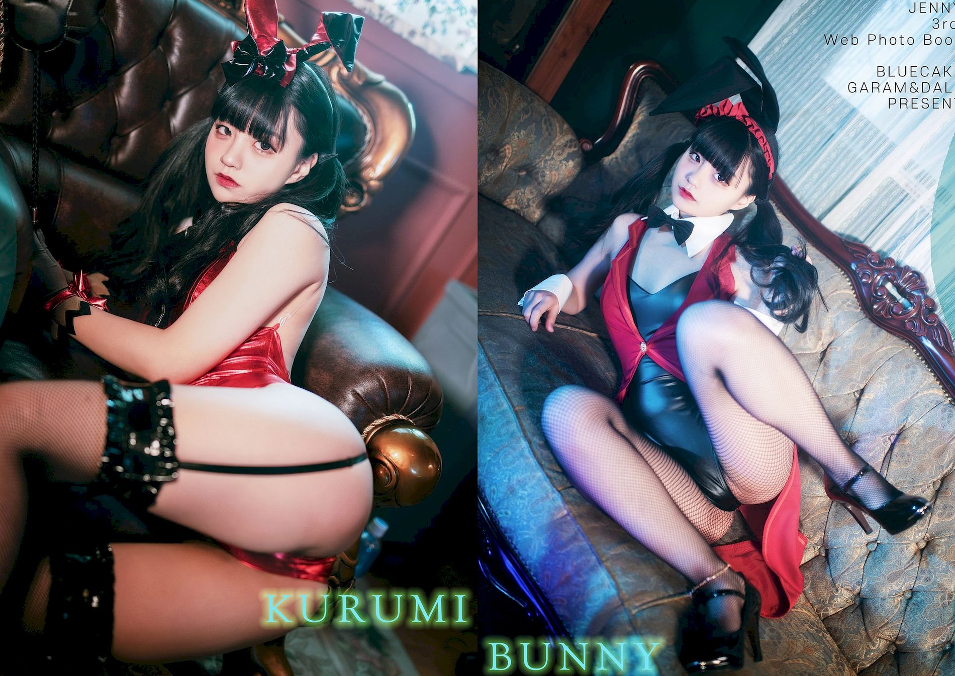 Bunny Kurumi ϼͼ [ϺBLUECAKEд] Jenny 4ҳ